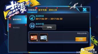 王者新皮肤爆料清单最新,华丽登场，等你来战！